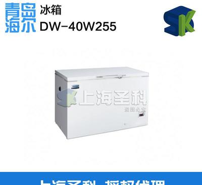 青岛海尔DW-40W255低温保存箱 精致控温，专为专业场景而生